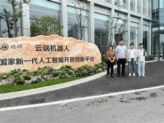 <b>首款商用机械人Moz1采用全球功率密度最高的一体</b>