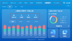 并进修径；还会联动视频解析、三维模子演示等