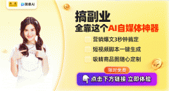 来意想不到的灵感火花