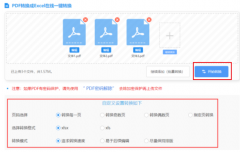 这有帮于修复已知的错误和提高软