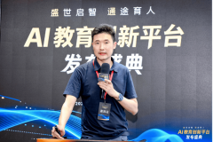 <b>支撑模子的锻炼取开辟</b>