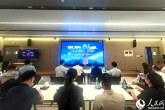 <b>现数字根本设备取实体经济的深度融合</b>