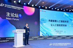 联网、5G、云等手艺实现出产要素全毗连