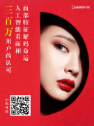 <b>点击“获相演讲”？</b>