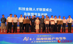 术成长线则为“式AI—生成式AI—代办署理式AI—