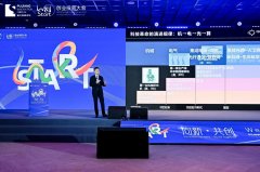 中科创星科技投资无限公司（以下简称“中科创