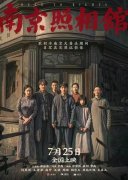 了“五腿猫”“六指人”等“诡异”画面；应若